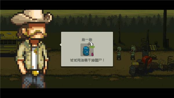 死亡突围无限水最新版下载
