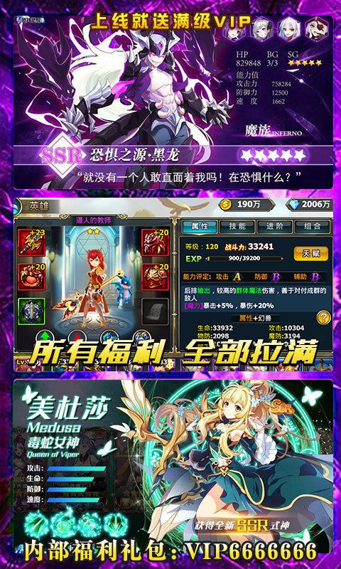 暗黑之光ios版下载
