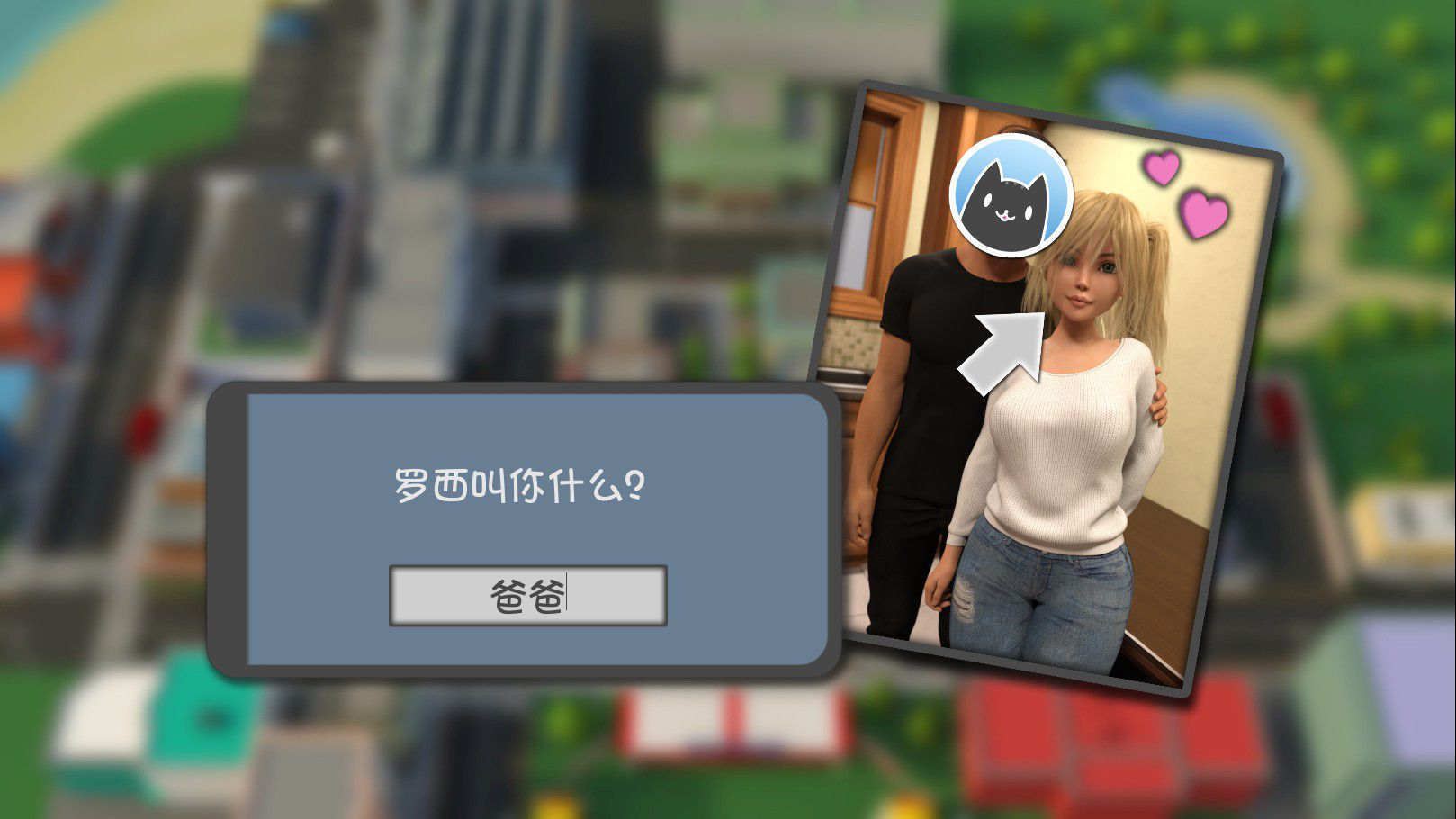 快乐的暑假游戏下载