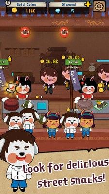 主题自助餐厅下载
