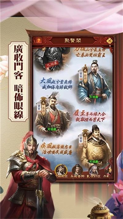 日理万姬手游下载

