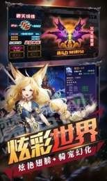 魔性漫斗堂下载
