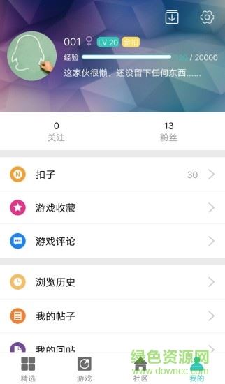 纽扣助手2021最新版下载
