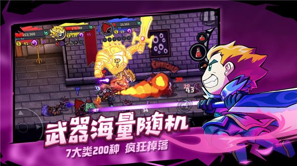 失落城堡下载
