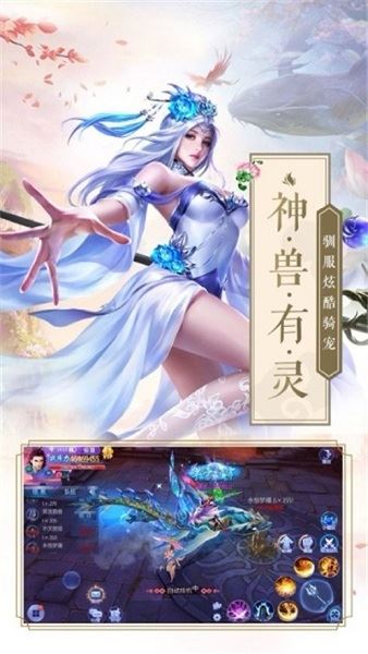 万道龙皇下载
