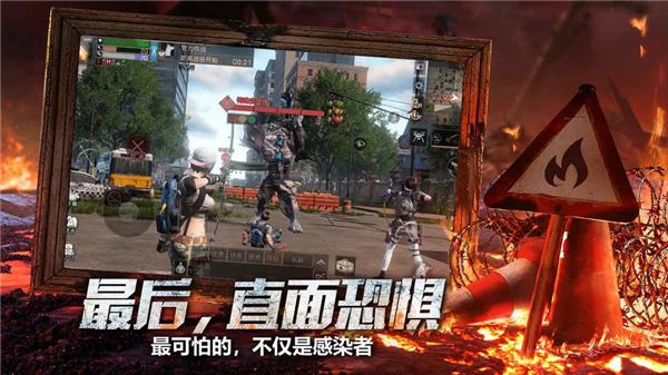 明日之后下载
