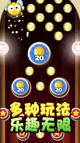 我弹射贼6下载
