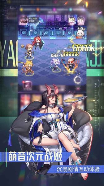 sevensphere下载