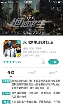 酷酷跑游戏2021下载
