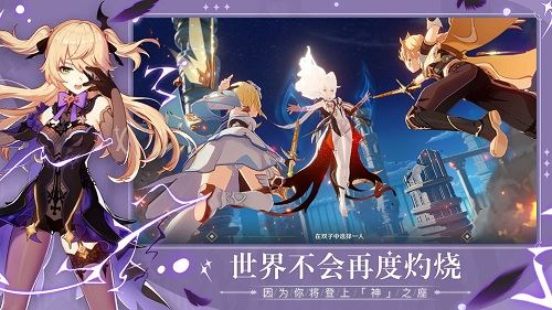 2021原神无限抽卡模拟器最新版下载
