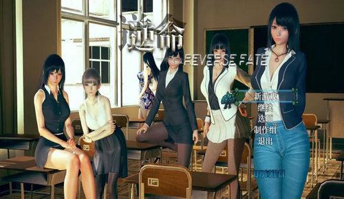 逆命reverse fate安卓版下载

