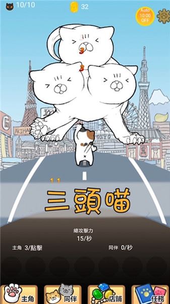 逃离喵星人下载