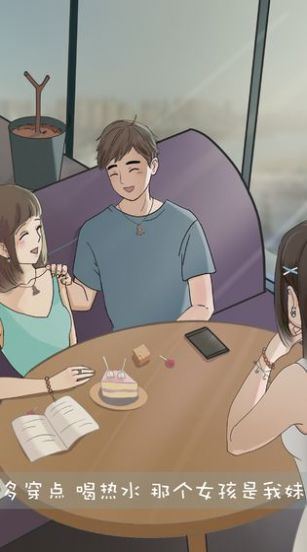 吃软饭大师下载
