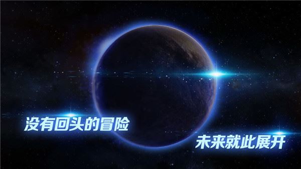 飞跃星球下载
