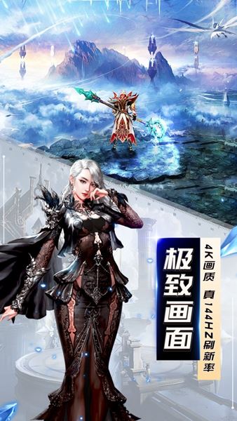 众神之精灵大陆下载