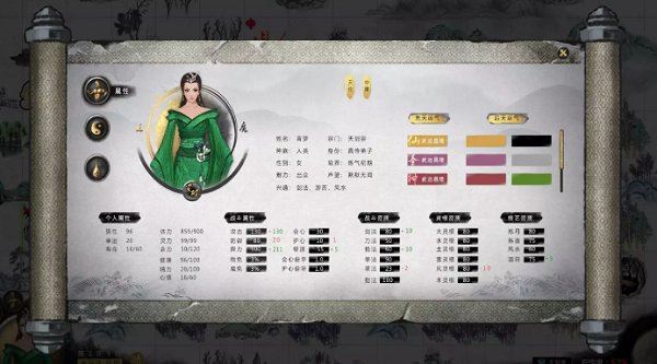 鬼谷八荒修改器下载
