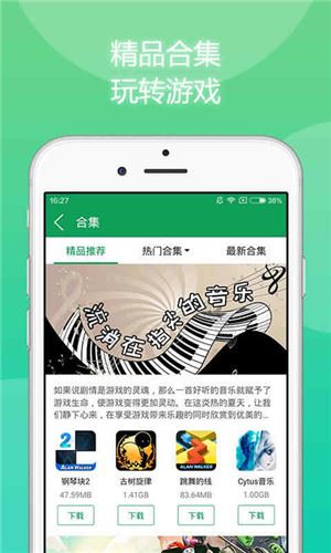 7233游戏盒安装最新版下载
