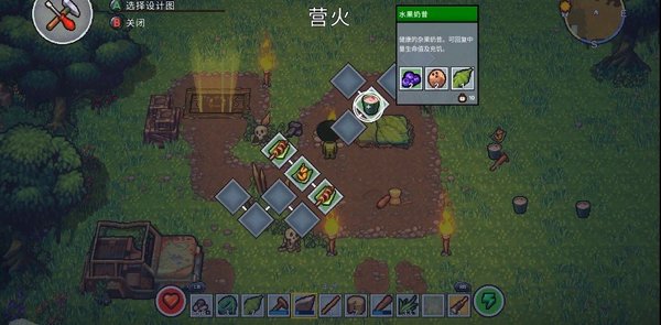 岛屿幸存者游戏中文版
