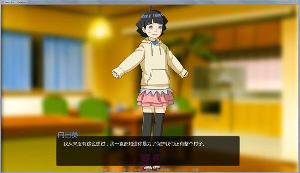 鸣人的假期7.0魔改版下载
