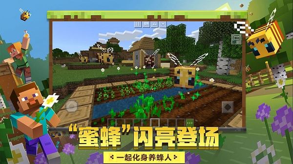 我的世界1.3手机版下载
