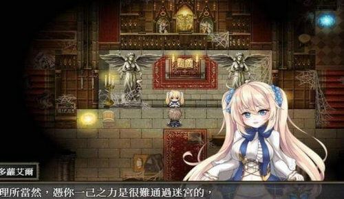 苍色之光与魔剑锻造师全cg存档下载

