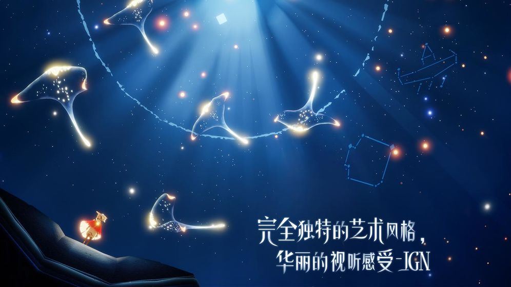 光遇画质修改器下载