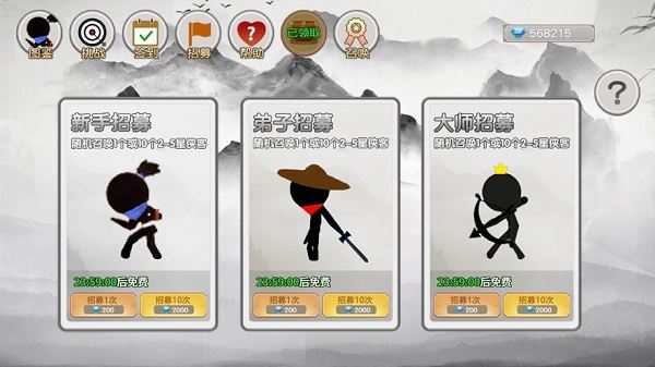 我武功贼高下载
