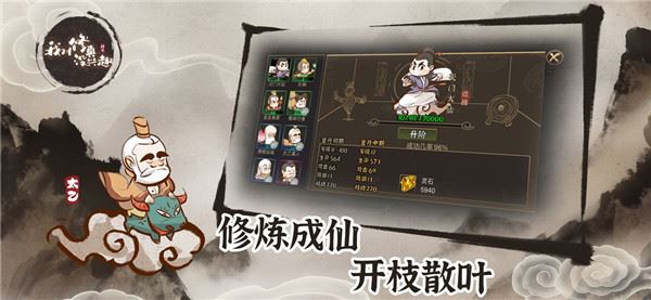 我对修真没兴趣下载
