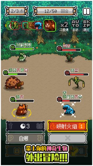 神奇生物食堂版
