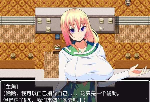 我的异世界之旅中文版下载
