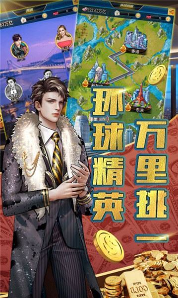 恋爱吧总裁下载

