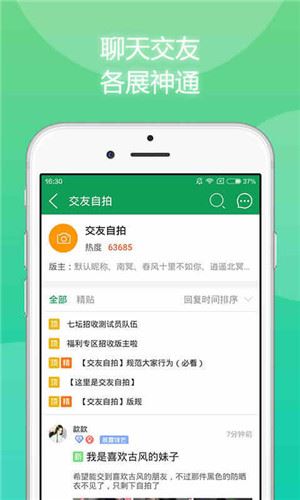 7233游戏盒安装最新版下载
