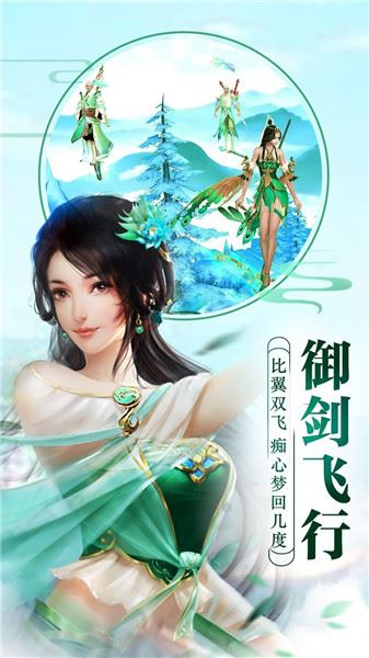 蜀山斗剑下载
