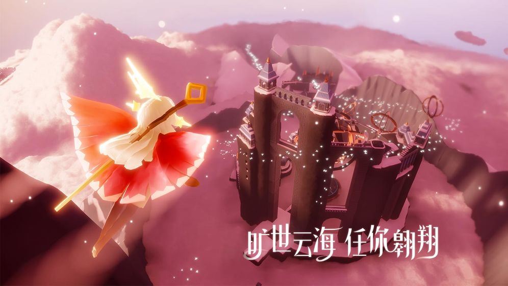 光遇画质修改器下载
