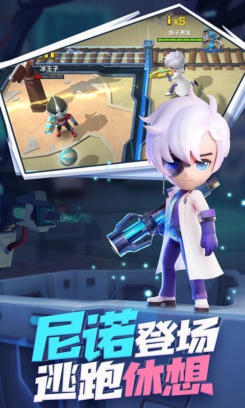 少年逃跑吧下载
