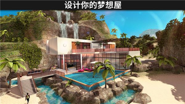 模拟生活3D虚拟世界游戏中文版v1.044.02下载
