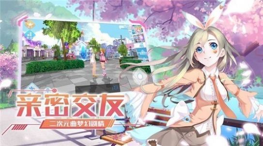 女团练习生最新版下载
