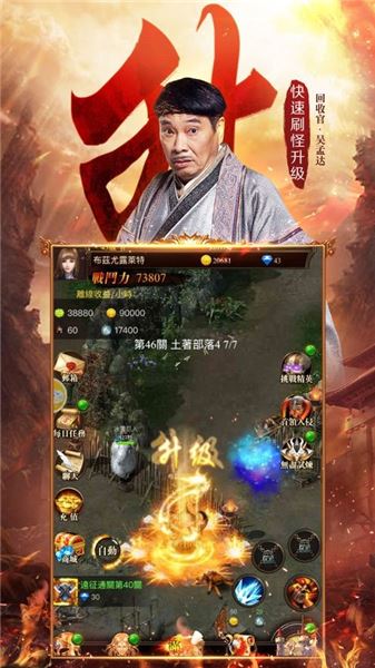 达叔传奇红包版下载

