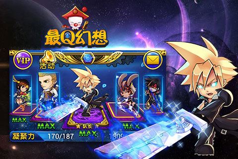 最Q幻想下载
