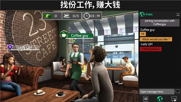 模拟生活3D虚拟世界游戏中文版v1.044.02下载
