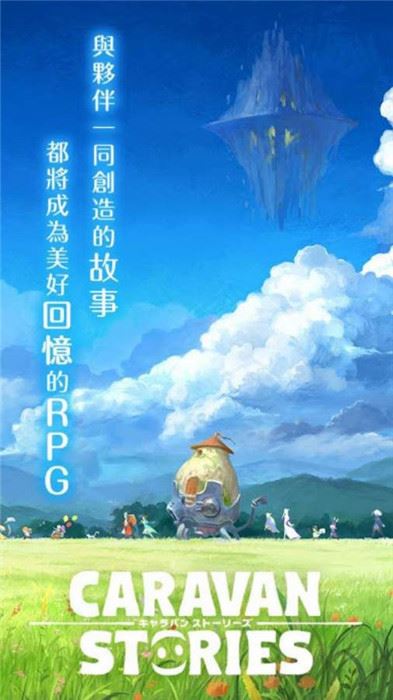 卡拉邦下载