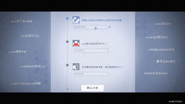 代号全网公敌下载
