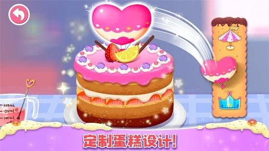 面包店大亨蛋糕帝国下载
