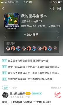 酷酷跑游戏2021下载

