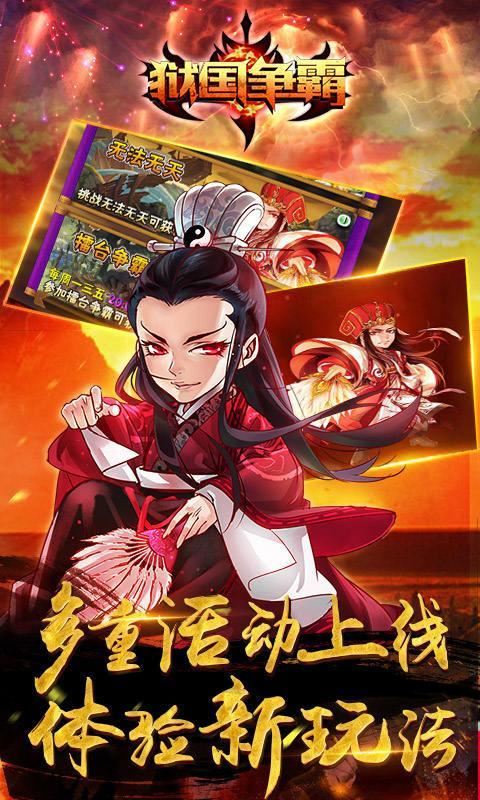狱国争霸下载
