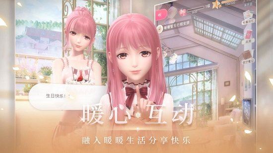 闪耀暖暖下载
