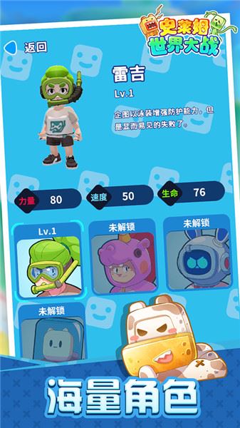 史莱姆世界大战下载
