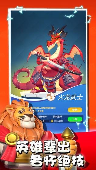 荒野争霸下载
