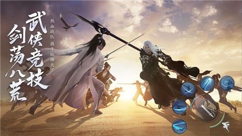天涯明月刀手游测试服下载