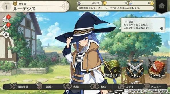 次元动画少女中文版游戏下载